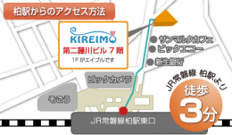 kashiwa_map