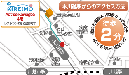 kawagoe_map